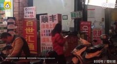 假货秒变海淘正品，顺丰回应：曝光地属黑代理