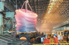 前5月全国压减粗钢产能4239万吨 完成年度目标84.8%