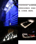 KCon 2017时间地点现已确定 征集议题进行当中