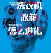 镇店之宝品牌巅峰会，618开启全球鲜生活