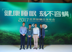 打造健康睡眠文化，慕思携新品M专家荣耀上市