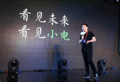 小电科技唐永波:以未来眼光看共享充电宝风向价值