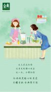 金典有机奶:让距离短一点,让关爱多一点