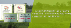 “生江原始蛋”借道“揾食APP”直达社区精准消费群体