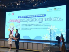 心系女童，守护呼吸健康 滴露参与妇联心系活动