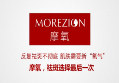 脸上有斑怎么消除?美白祛斑攻略,赶紧get起来