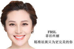 怀孕脸上长斑怎么办?产后妊娠斑能去掉吗?