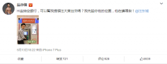 优酷《终极一班5》辰亦儒回归 SpeXial Evan主演再续热血传奇