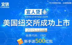 科技驱动金融创新 宜人财富匠心服务大众富裕阶层