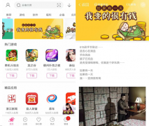 突然变有钱你要干嘛?快用360手机助手规划美好人生