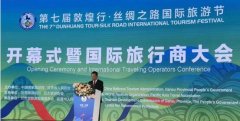丝绸之路国际旅游节点亮甘肃 携程旅行网再获殊荣