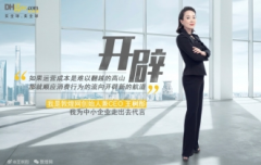 就像《自由引导人民》 一位美女CEO扛起了中小企业出海的旗帜