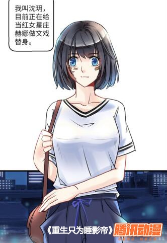 哪部才是最好看的穿越漫画?来场好看的漫画大PK