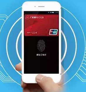 扔掉信用卡 “广发无卡付”启动手机即卡