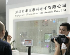 丰巨泰科机器人惊艳亮相Smart World 2017 