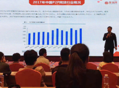 不忘初心 携手前行：金信网安徽客户见面会在合肥举行