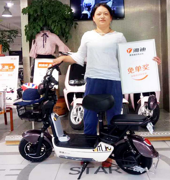 火力全开，万家雅迪“抽免单”，携手全民共筑“王者荣耀”!