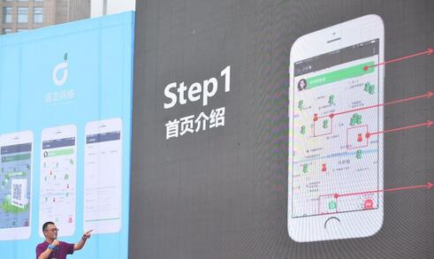 创新型O2O环境卫生治理项目在株洲正式启动