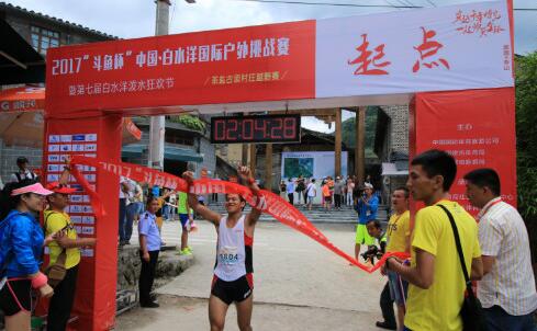 2017“斗鱼杯”中国·白水洋国际户外挑战赛精彩开赛