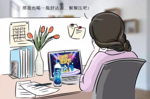 618品牌营销盛宴，舒达源天然苏打水玩转内容营销  