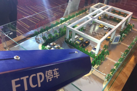 停车场无感支付！支付宝与ETCP共建智慧停车新格局 