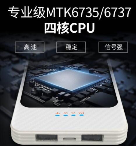 无限流量MIFI便携式无线装置：流量随时随地有