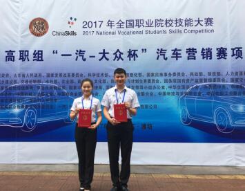 烟台汽车工程职业学院 聚焦“汽车后市场”，培养销售服务精英