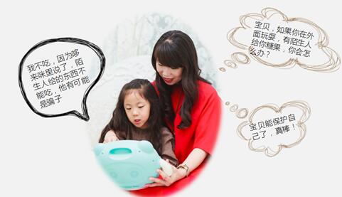 做全家人的快乐小伙伴，巴巴腾发布娱乐机器人哆来咪