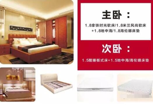 新房如何选家具品牌？维意定制3210个性定制