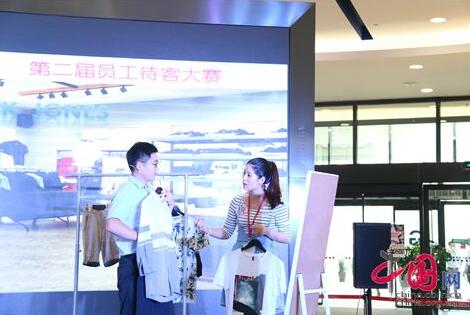 永旺梦乐城第二届待客大赛江浙区决赛圆满落幕