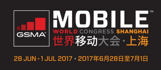 七鑫易维参展2017MWC，邀您体验眼球追踪智慧未来 