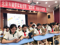 一起作业告诉你，高科技能给师生带来怎样的惊喜 