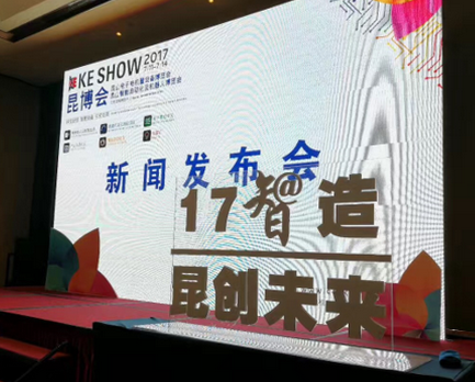 2017昆博会7月11日开幕