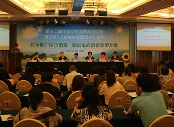 提升女性消费品质，引领绿色生态医美