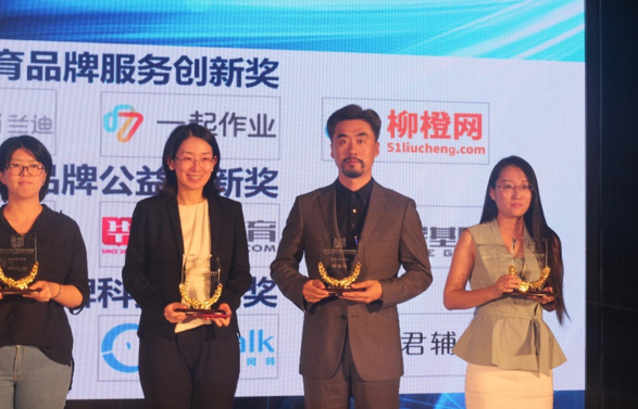 柳橙网引领互联网留学 荣膺教育服务创新奖