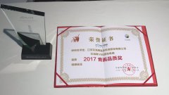 客厅新宠，艾洛维激光电视荣获音画品质奖  