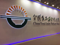 燕谷坊全谷物助力全国食品安全宣传周  