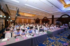 2017中国声谷 机器人产业论坛圆满闭幕  