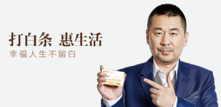 管家帮白条华丽升级 在家政业信用消费领域一骑绝尘