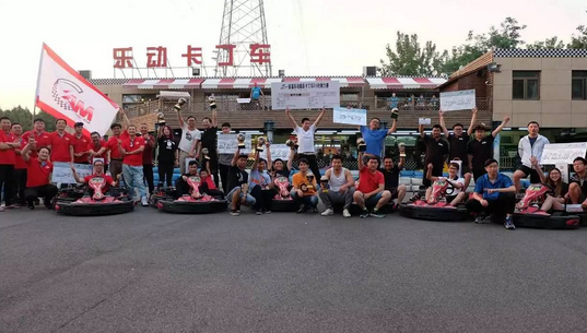 速度与激情——德鸿财富冠名首届乐动卡丁车耐力赛圆满落幕