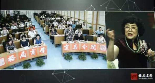 格局商学：“火锅皇后”何永智的传奇人生