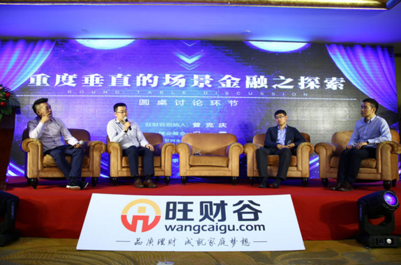 旺财谷上线三周年，盘点企业发展大事件后竟悄悄打开了手机…
