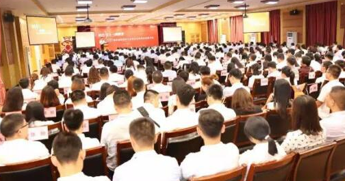 2017网库集团年中大会暨业务深度发展研讨会在京召开