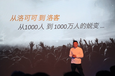 谭木匠X洛客全球设计中心上线 “设计+营销”打造“未来”产品