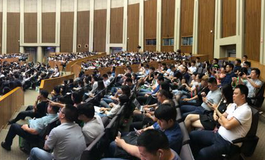 博云视觉应邀出席E揽全球跨境电商服务大会
