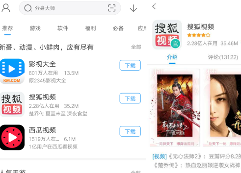 酷暑难耐不如宅在家？360手机助手宅家攻略和无聊Say“NO”