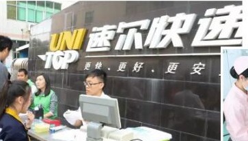 专注商务件，速尔快递走出特色之路