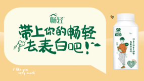 潘玮柏玩转暖男“攻昕计” 伊利畅轻传授轻爱秘诀