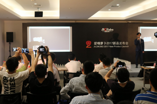 破局智能仓储行业掣肘 AICRobo推出高性价比自主移动方案