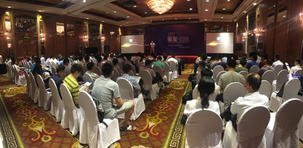 星环科技九城巡展于昨日在北京顺利拉开帷幕